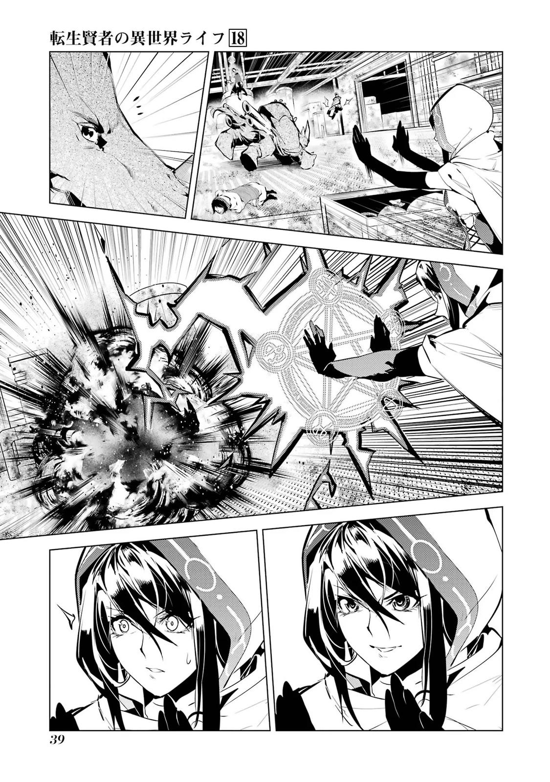 Tensei Kenja no Isekai Raifu Chap 52.2 - Next Chap 53.2