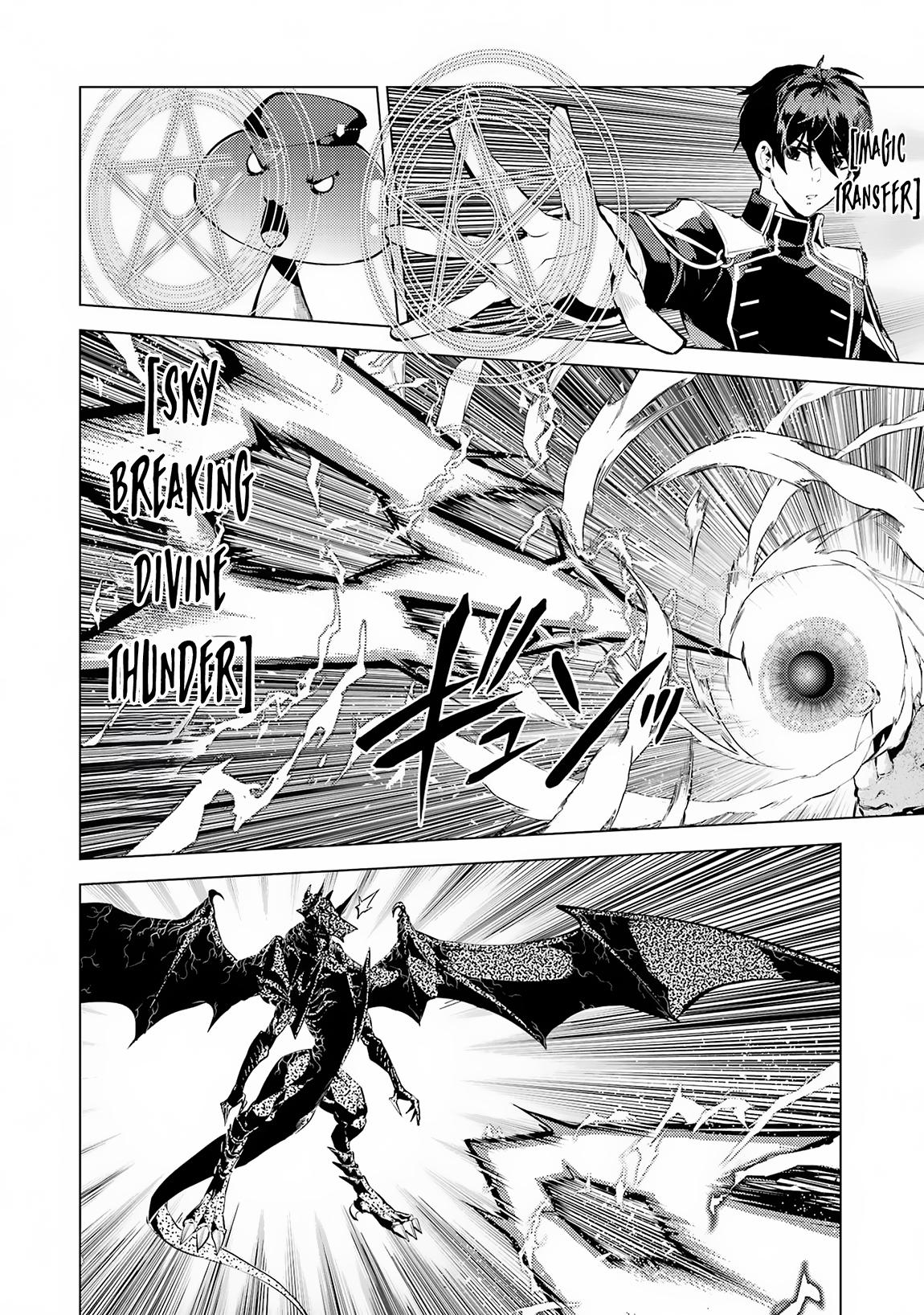 Tensei Kenja no Isekai Raifu Chap 67.1 - Next Chap 68.1