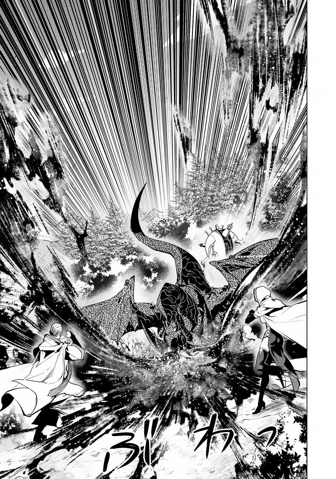 Tensei Kenja no Isekai Raifu Chap 66.2 - Next Chap 67.2