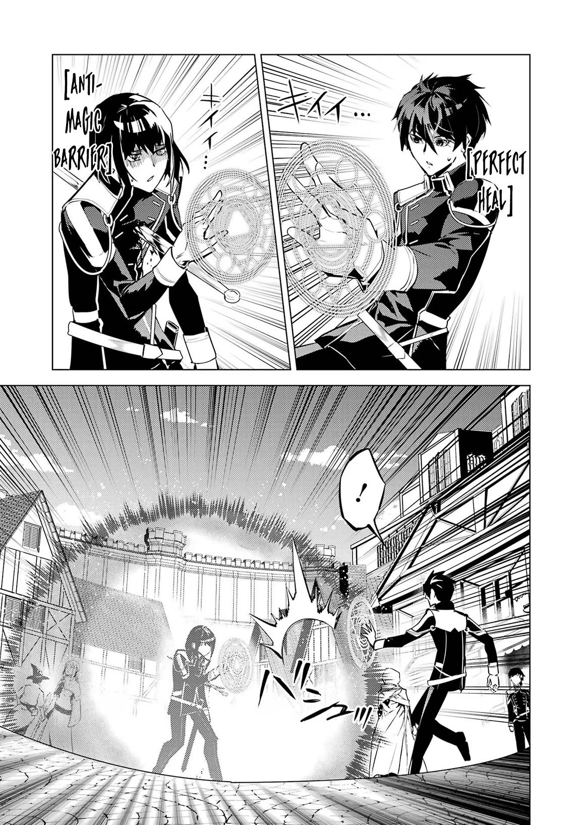Tensei Kenja no Isekai Raifu Chap 69.2 - Next Chap 70.2