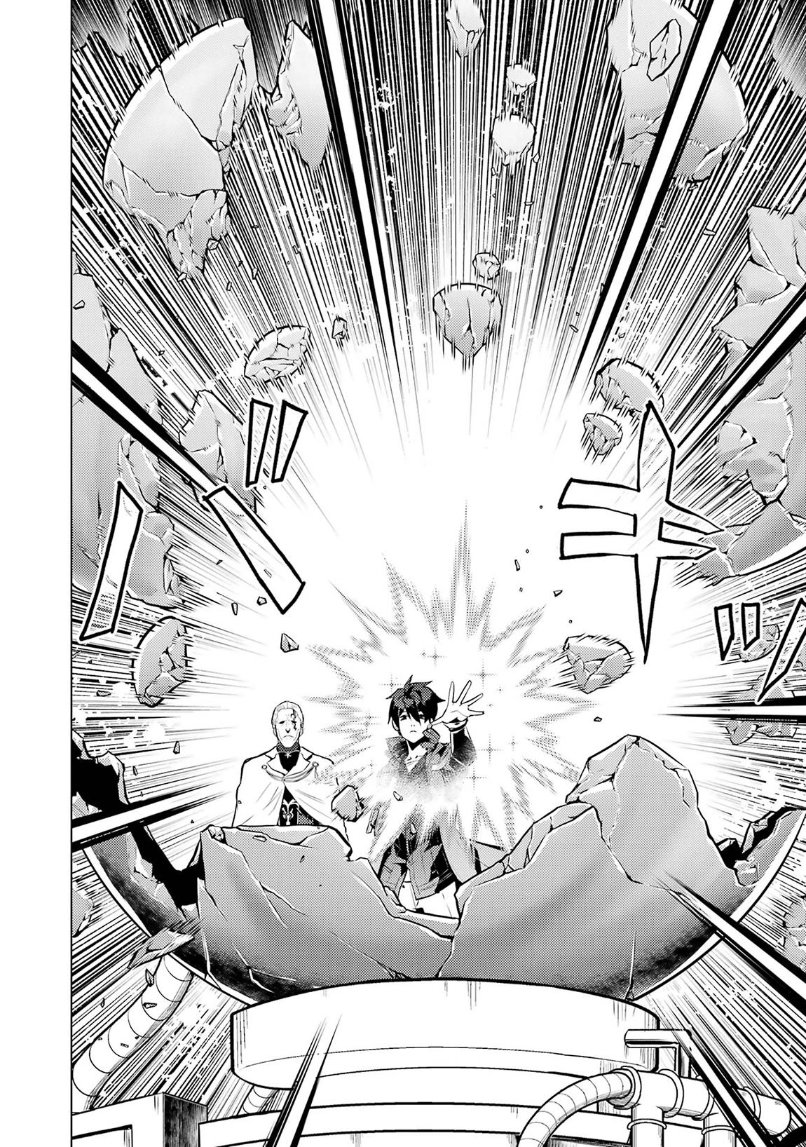 Tensei Kenja no Isekai Raifu Chap 76 - Next Chap 77