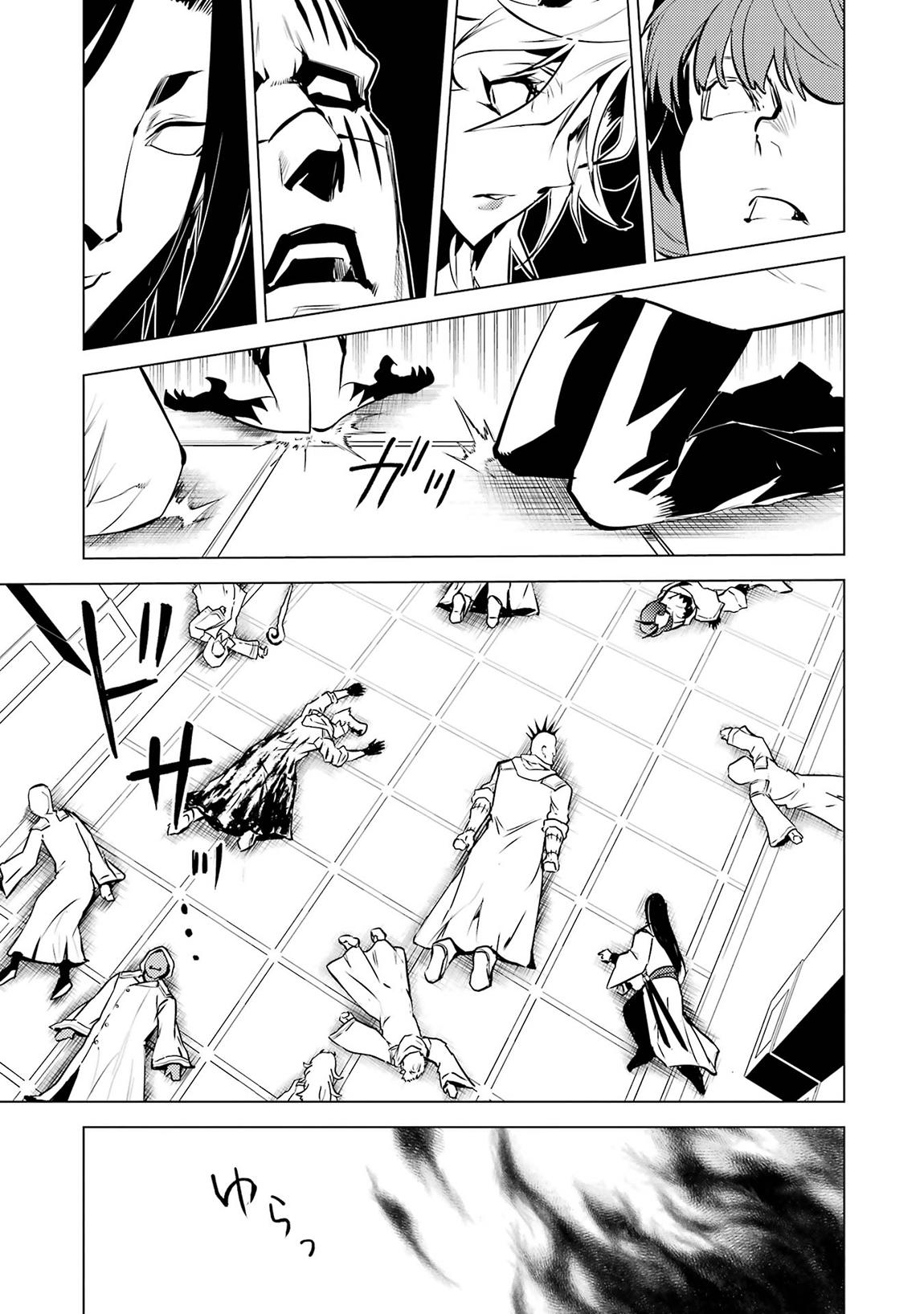 Tensei Kenja no Isekai Raifu Chap 79.2 - Next Chap 80.2