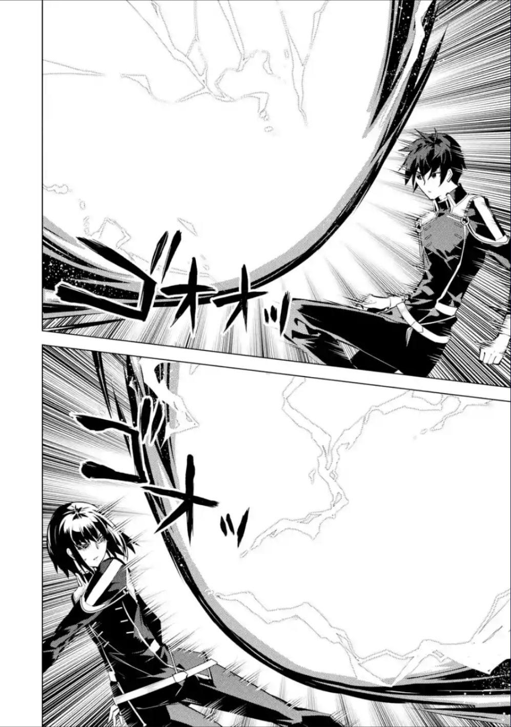 Tensei Kenja no Isekai Raifu Chap 71.1 - Next Chap 72.1