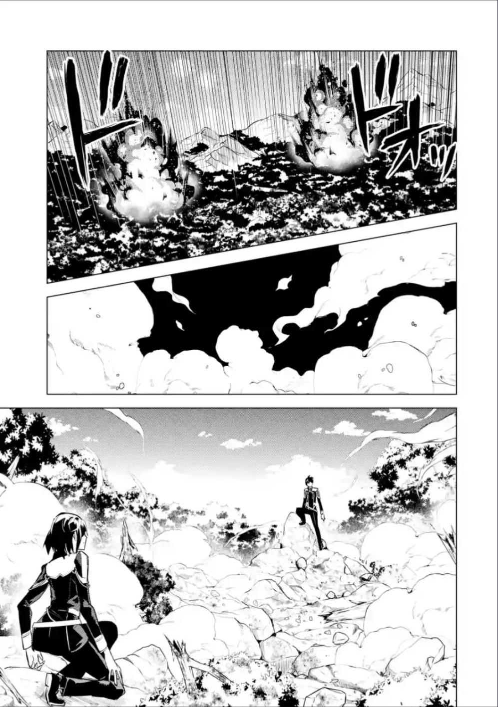 Tensei Kenja no Isekai Raifu Chap 71.1 - Next Chap 72.1