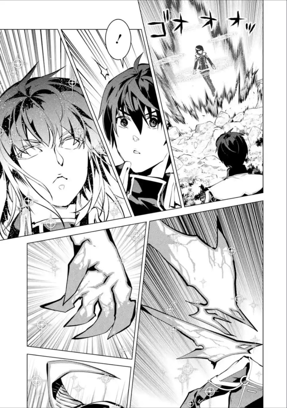Tensei Kenja no Isekai Raifu Chap 71.2 - Next Chap 72.2