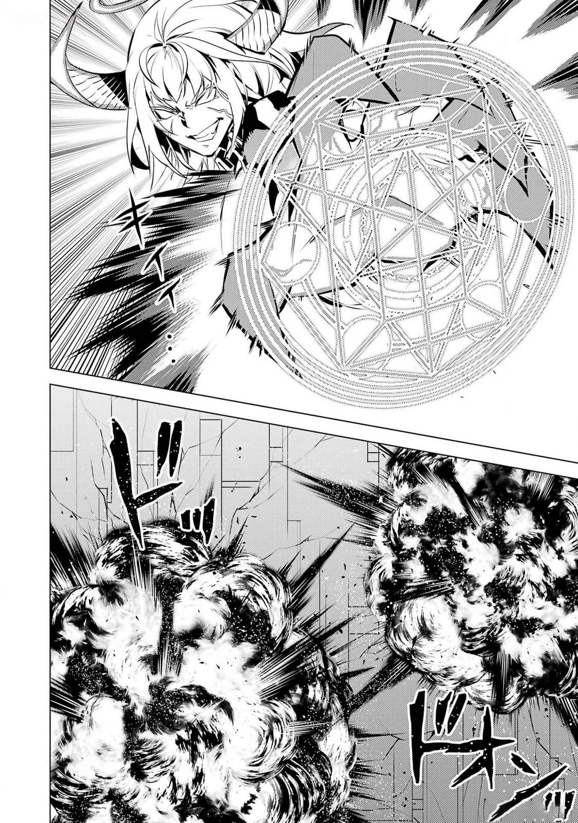 Tensei Kenja no Isekai Raifu Chap 72 - Next Chap 73
