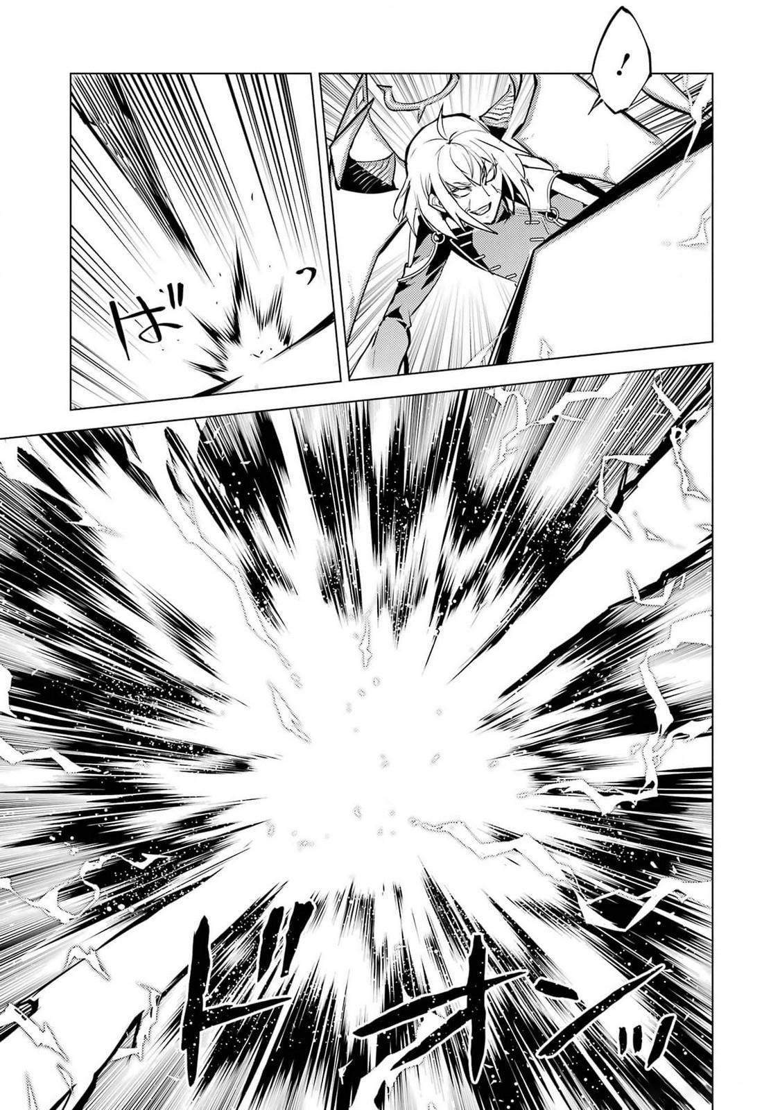 Tensei Kenja no Isekai Raifu Chap 72 - Next Chap 73