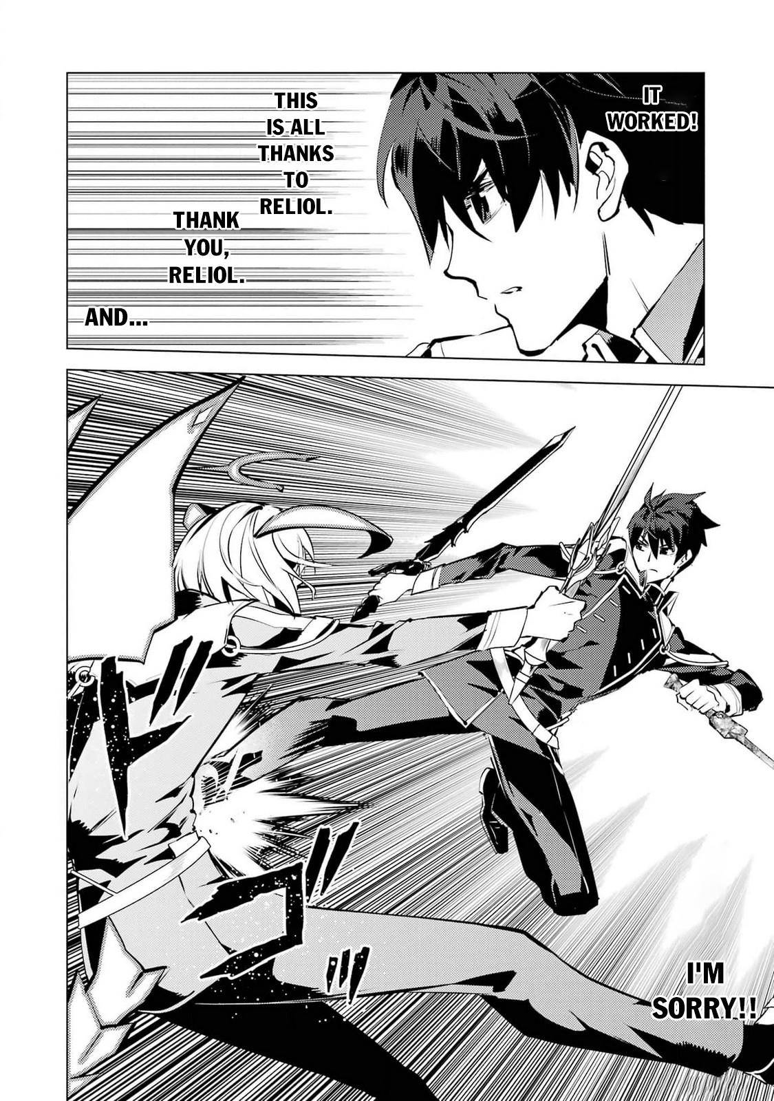 Tensei Kenja no Isekai Raifu Chap 72 - Next Chap 73