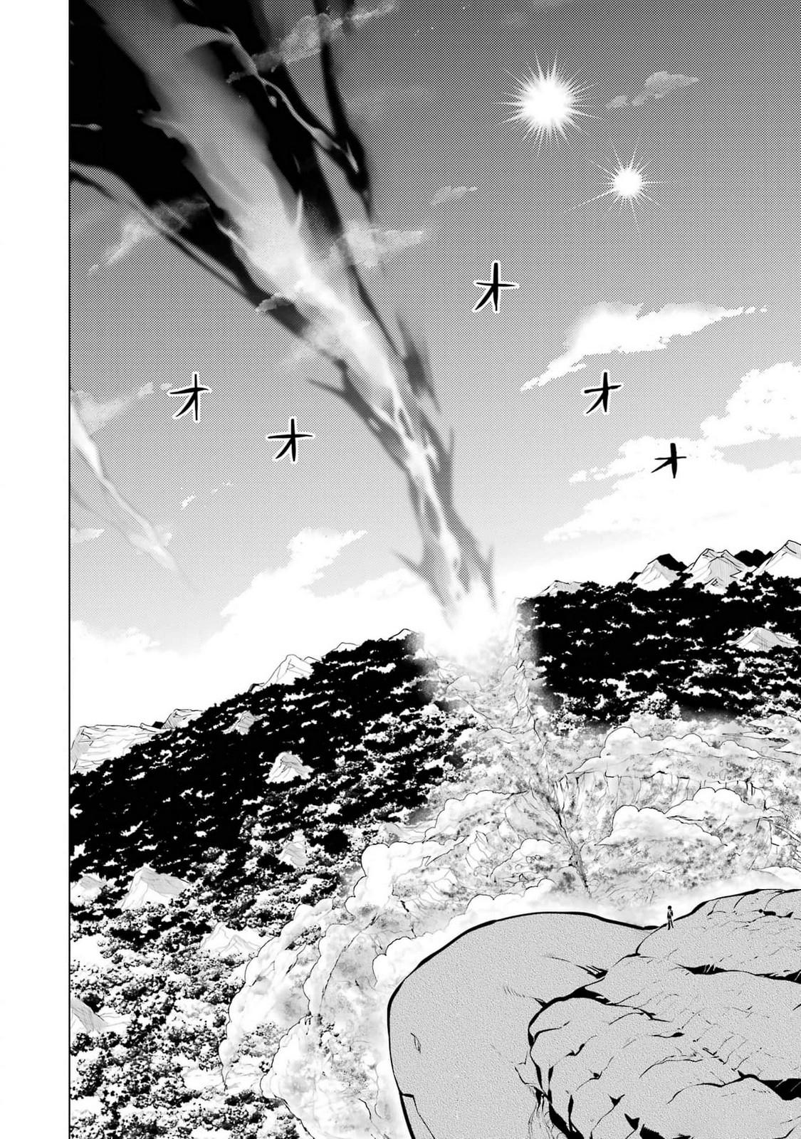 Tensei Kenja no Isekai Raifu Chap 72 - Next Chap 73