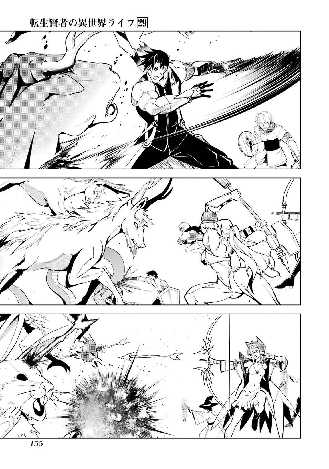 Tensei Kenja no Isekai Raifu Chap 87.2 - Next Chap 88.2