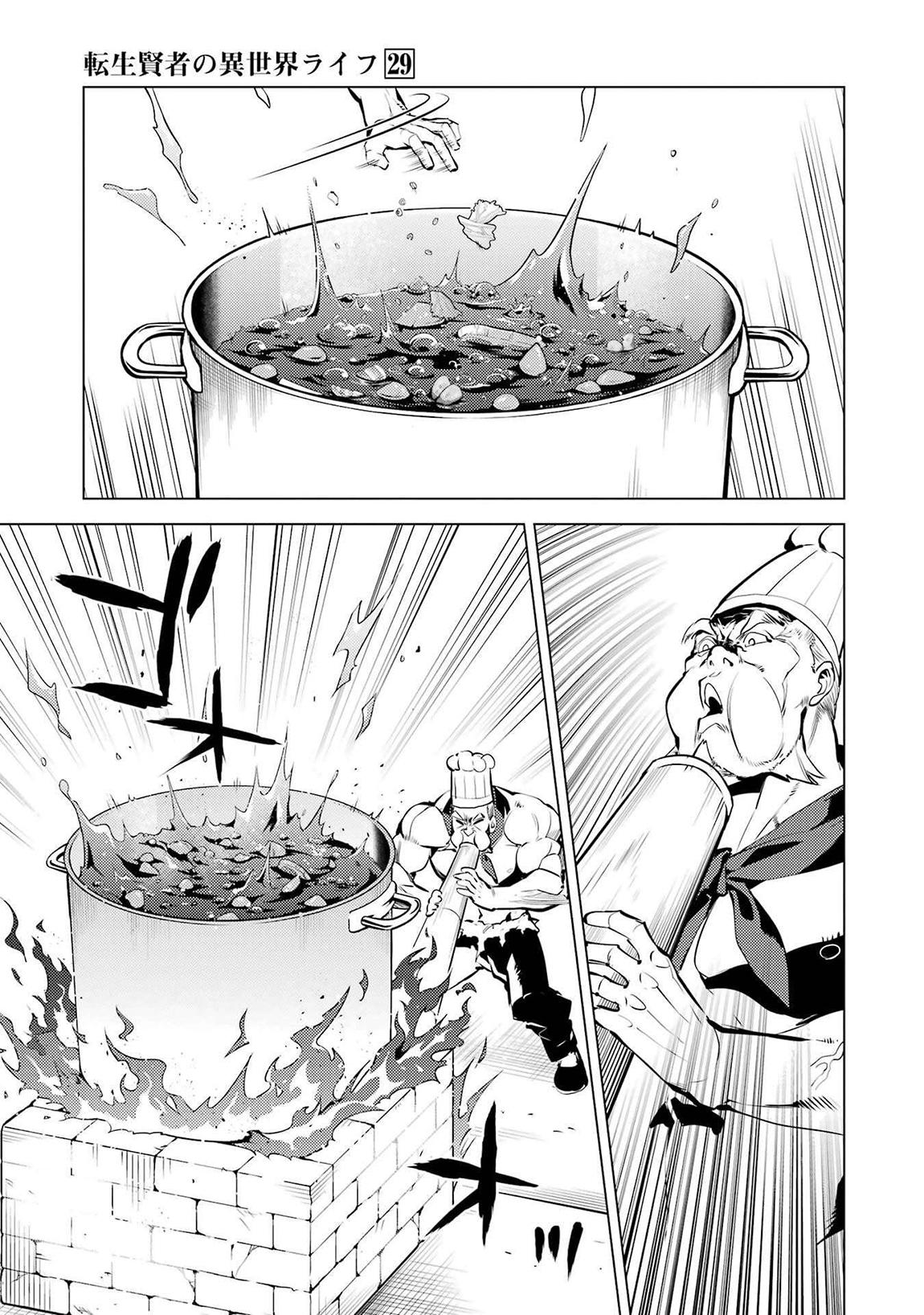 Tensei Kenja no Isekai Raifu Chap 86.1 - Next Chap 87.1