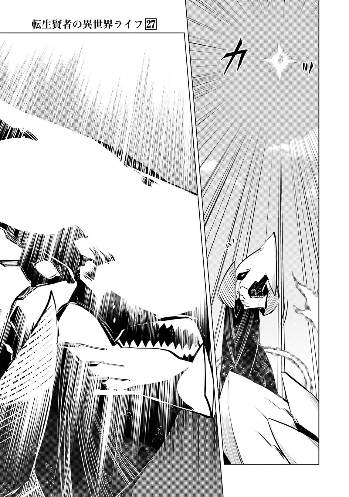 Tensei Kenja no Isekai Raifu Chap 81.2 - Next Chap 82.2