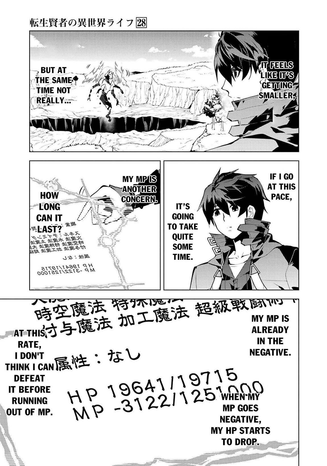 Tensei Kenja no Isekai Raifu Chap 82.1 - Next Chap 83.1