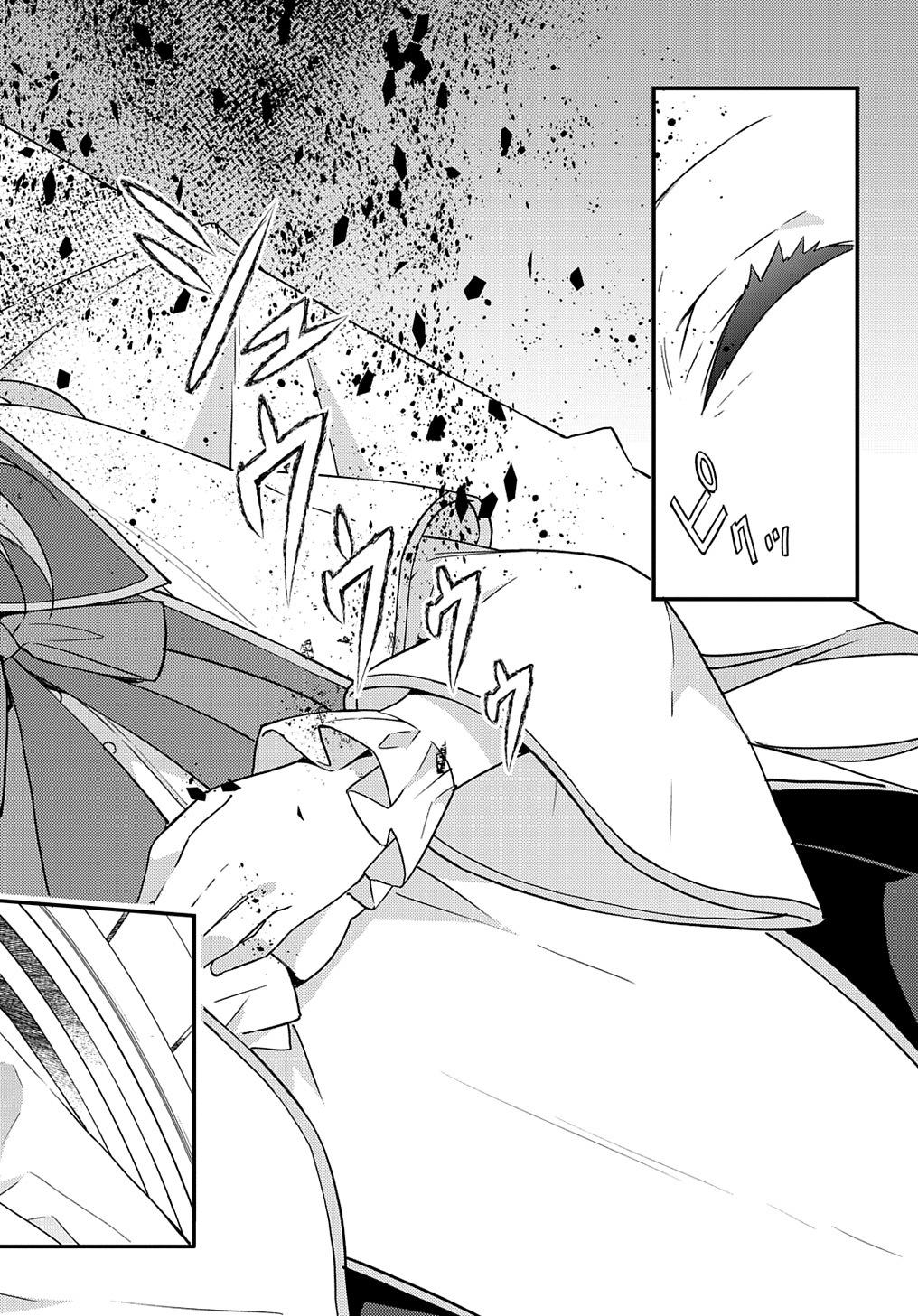 Chronicles of an Aristocrat Reborn in Another World Chap 47 - Next Chap 48