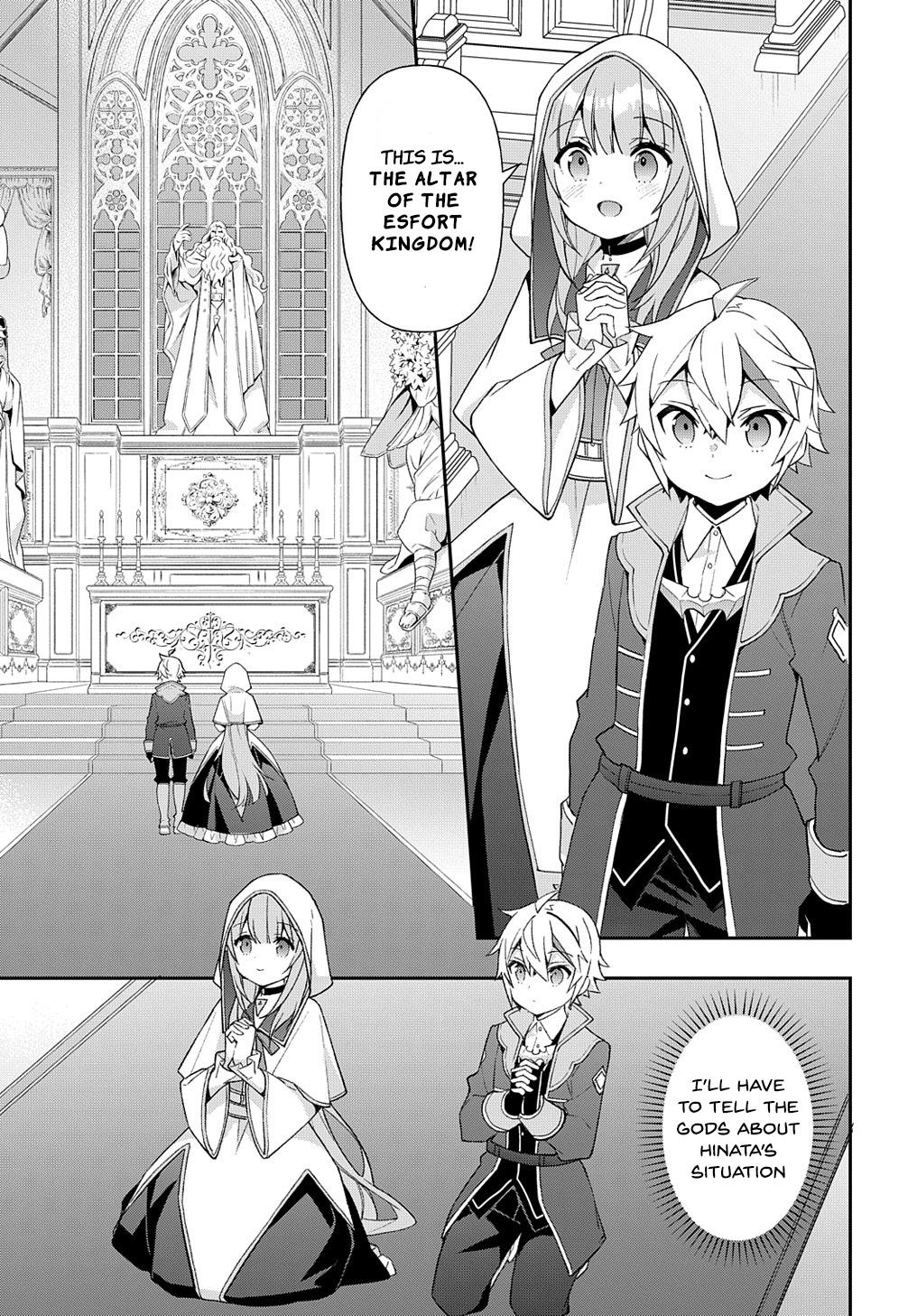 Chronicles of an Aristocrat Reborn in Another World Chap 46 - Next Chap 47