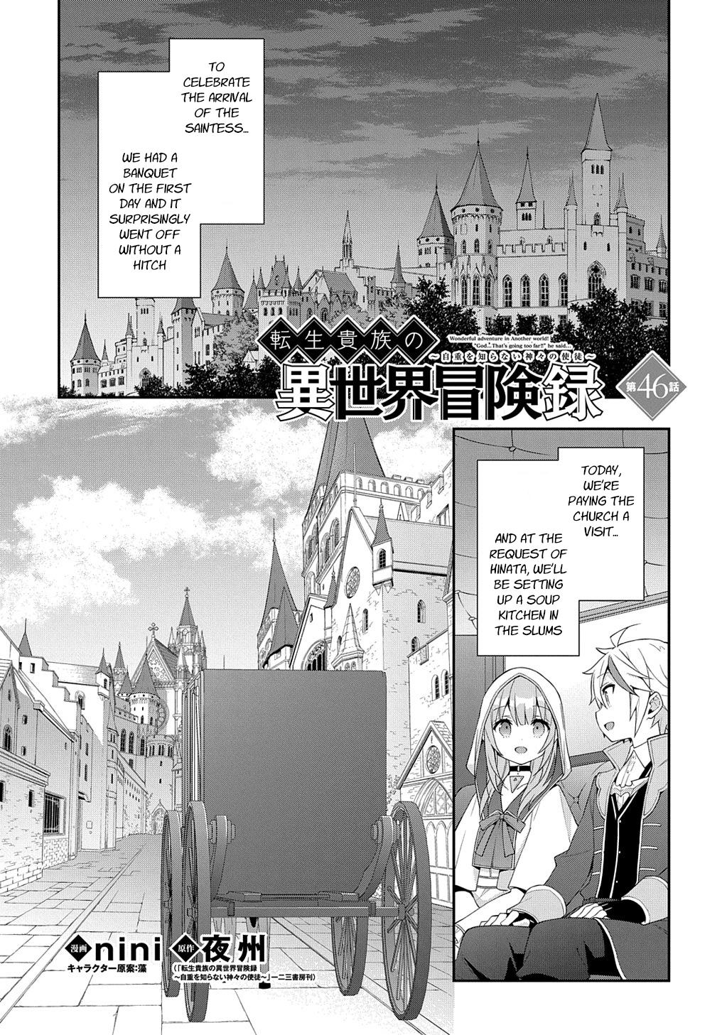 Chronicles of an Aristocrat Reborn in Another World Chap 46 - Next Chap 47
