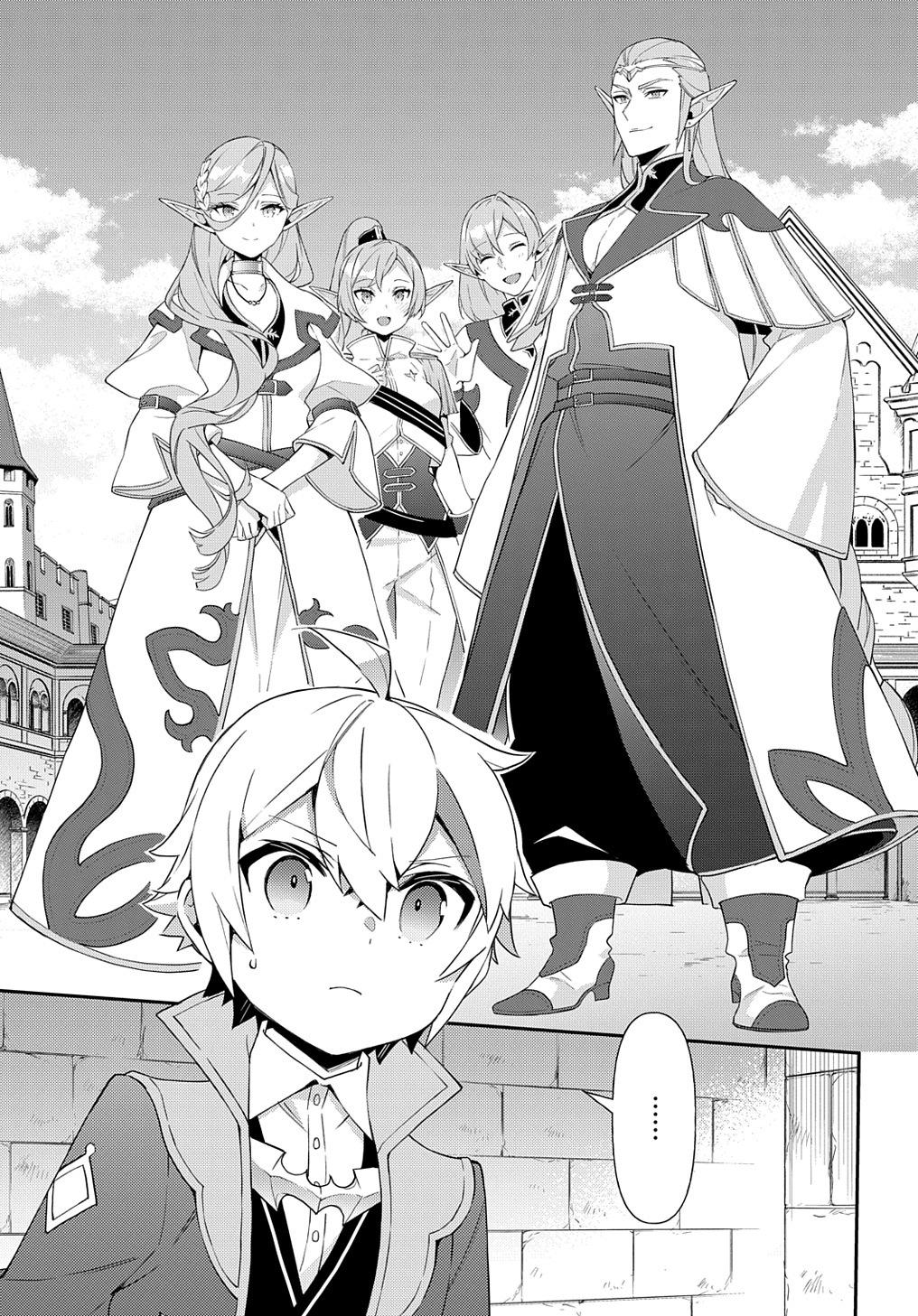 Chronicles of an Aristocrat Reborn in Another World Chap 49 - Next Chap 50
