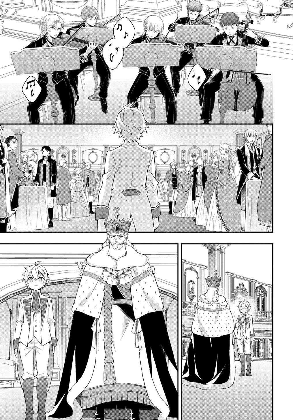 Chronicles of an Aristocrat Reborn in Another World Chap 49 - Next Chap 50