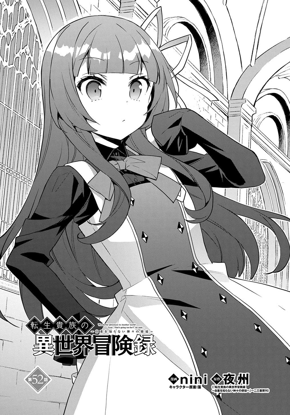 Chronicles of an Aristocrat Reborn in Another World Chap 52 - Next Chap 53