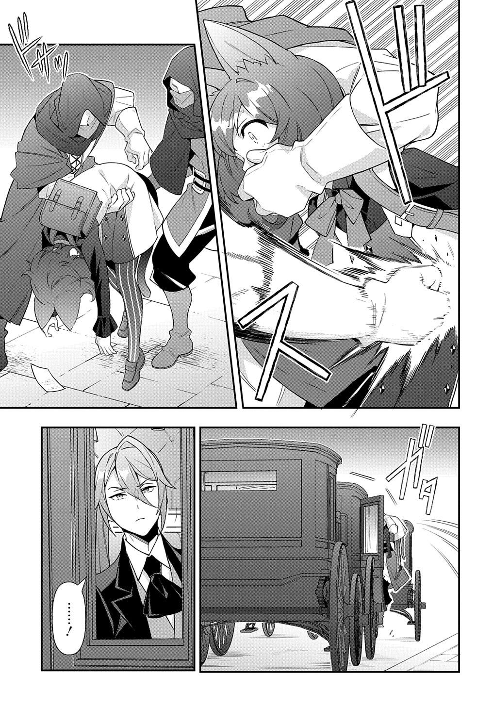 Chronicles of an Aristocrat Reborn in Another World Chap 52 - Next Chap 53