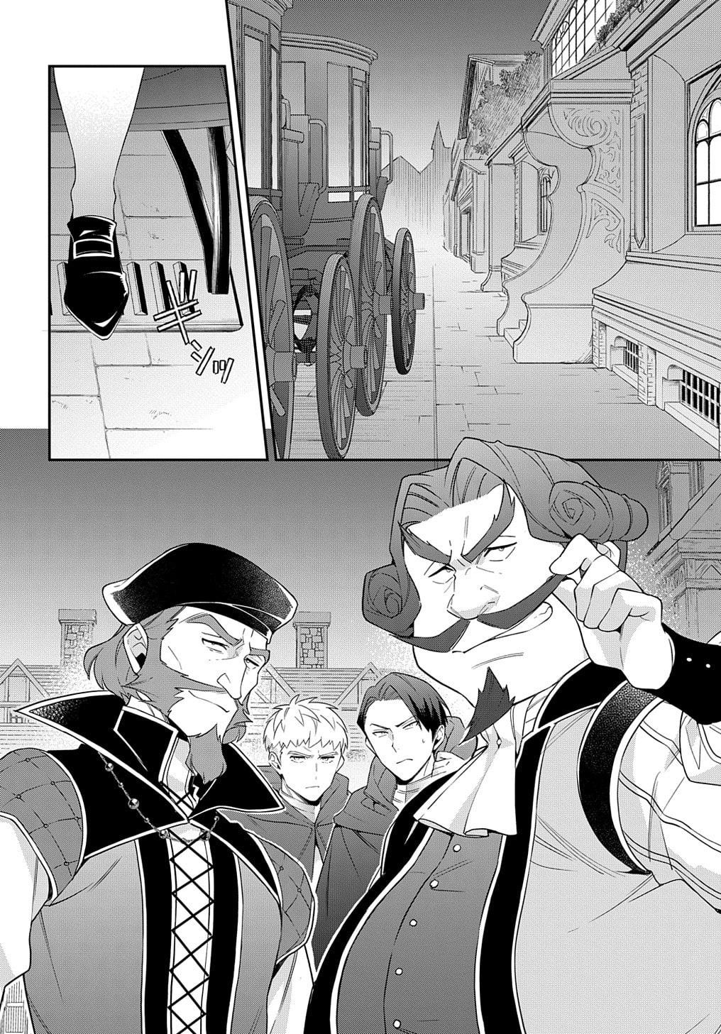 Chronicles of an Aristocrat Reborn in Another World Chap 53.2 - Next Chap 54.2