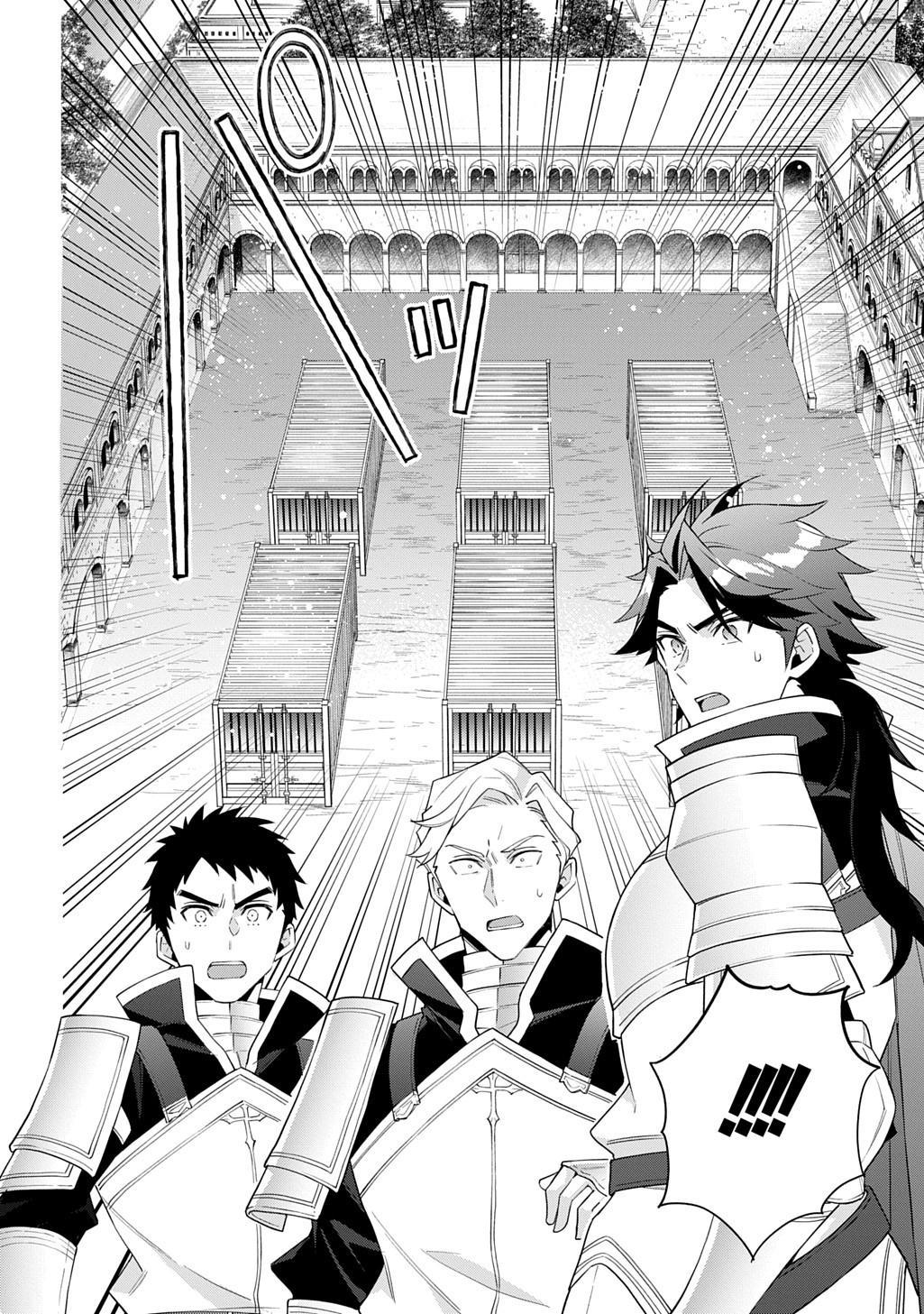 Chronicles of an Aristocrat Reborn in Another World Chap 65 - Next Chap 66