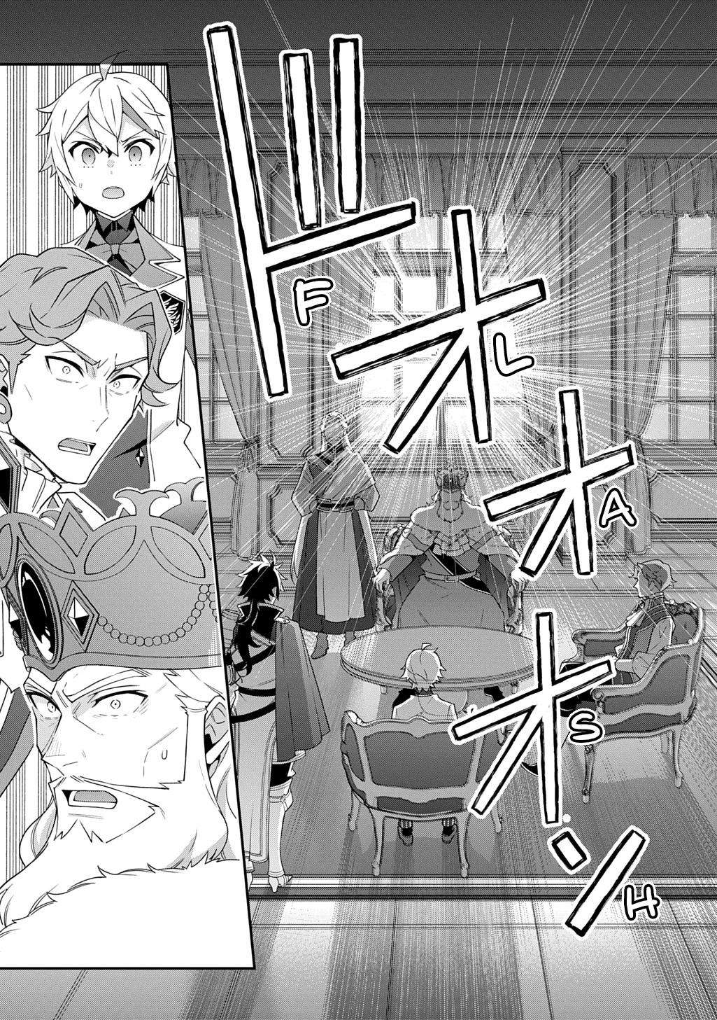 Chronicles of an Aristocrat Reborn in Another World Chap 66 - Next Chap 67