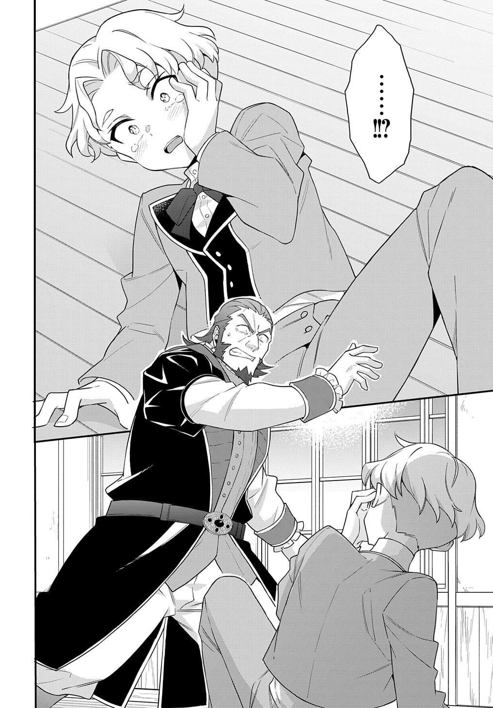 Chronicles of an Aristocrat Reborn in Another World Chap 61 - Next Chap 62
