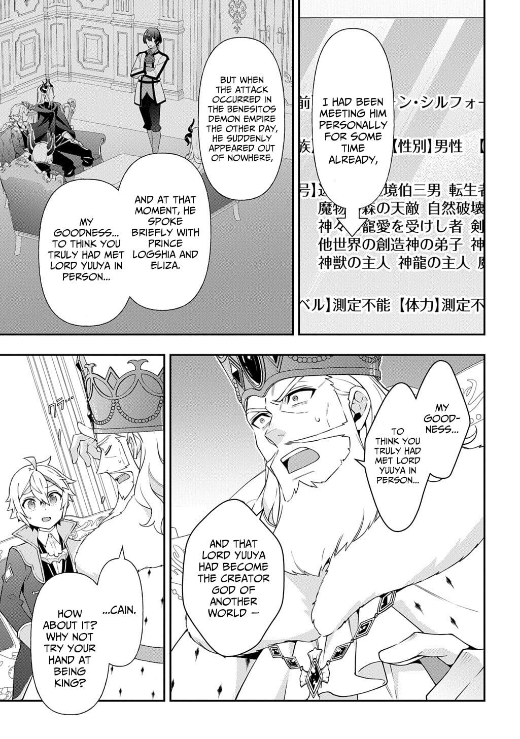 Chronicles of an Aristocrat Reborn in Another World Chap 77 - Next Chap 78