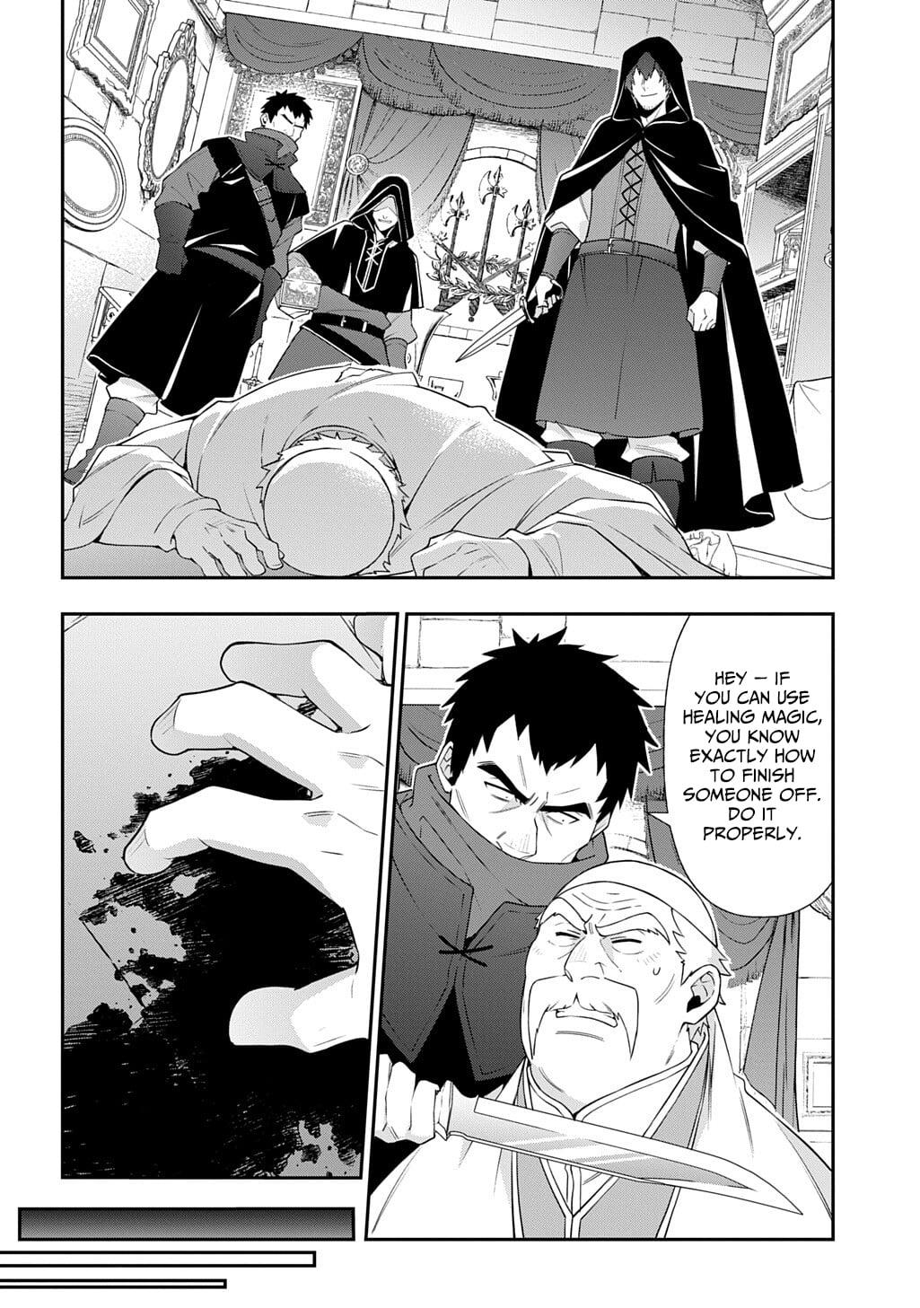 Chronicles of an Aristocrat Reborn in Another World Chap 77 - Next Chap 78