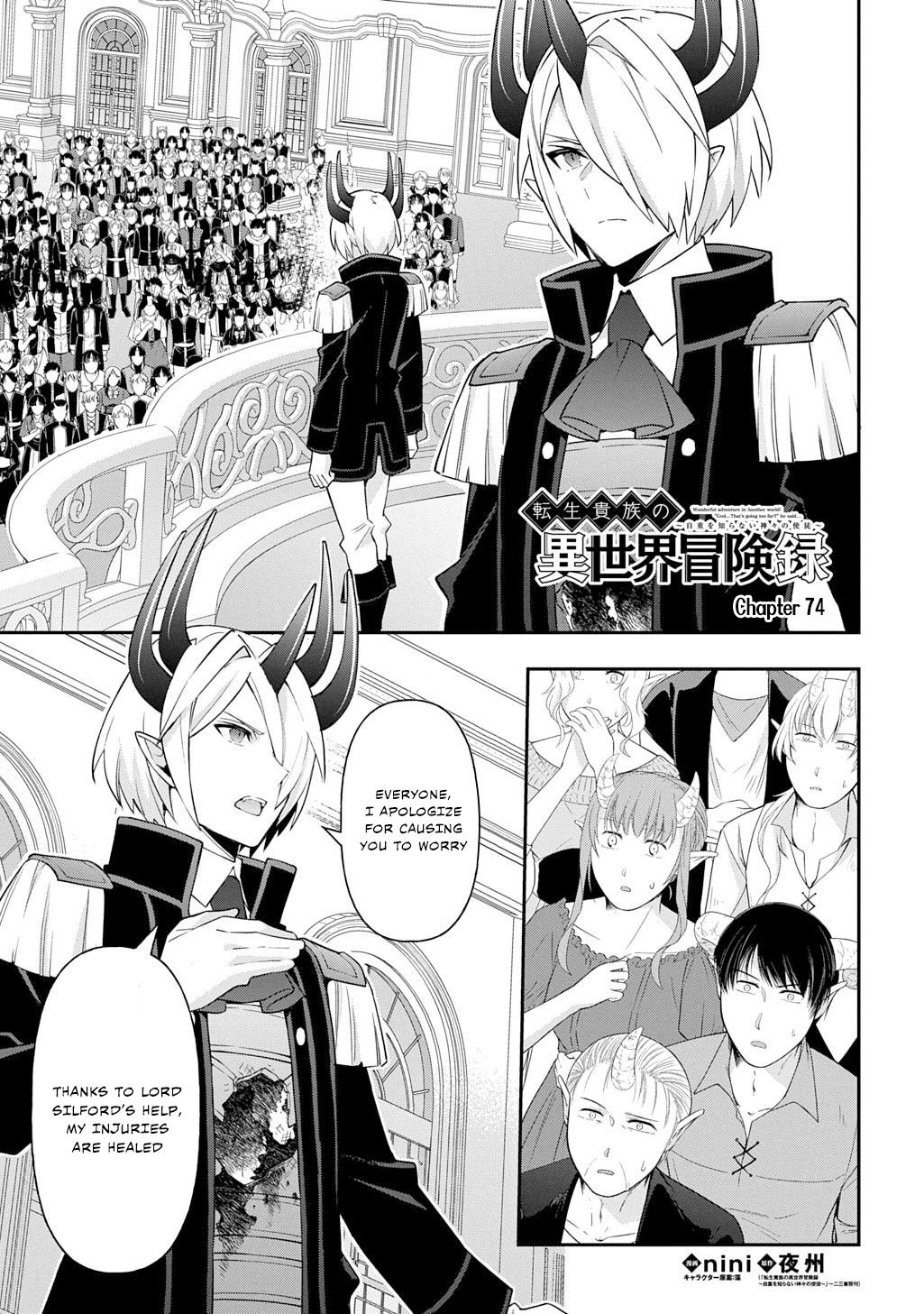 Chronicles of an Aristocrat Reborn in Another World Chap 74 - Next Chap 75