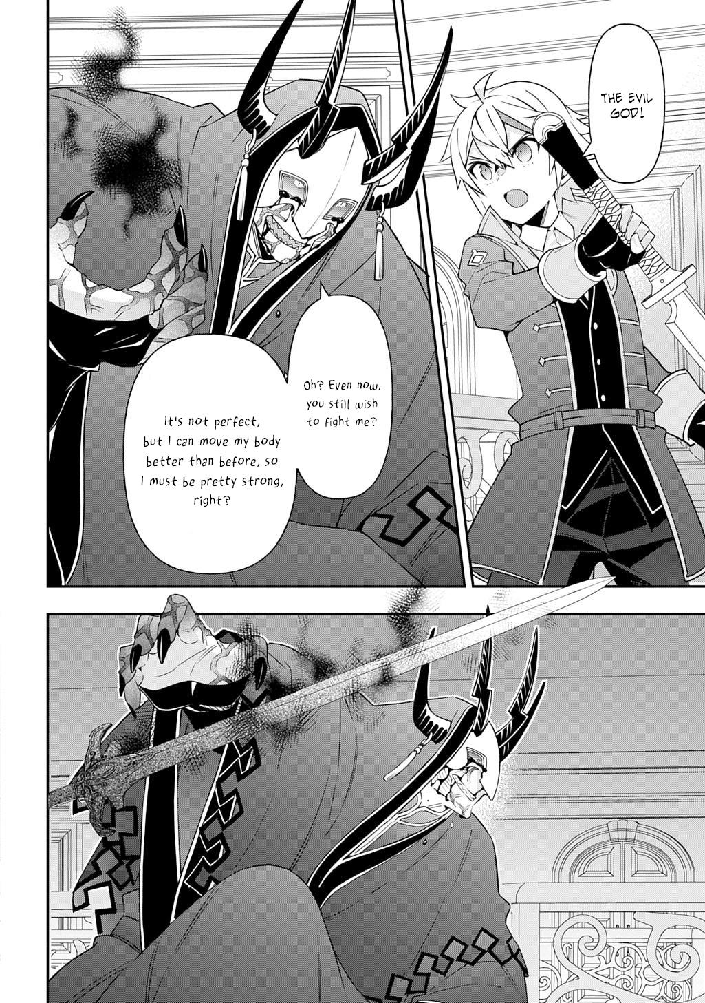 Chronicles of an Aristocrat Reborn in Another World Chap 74 - Next Chap 75