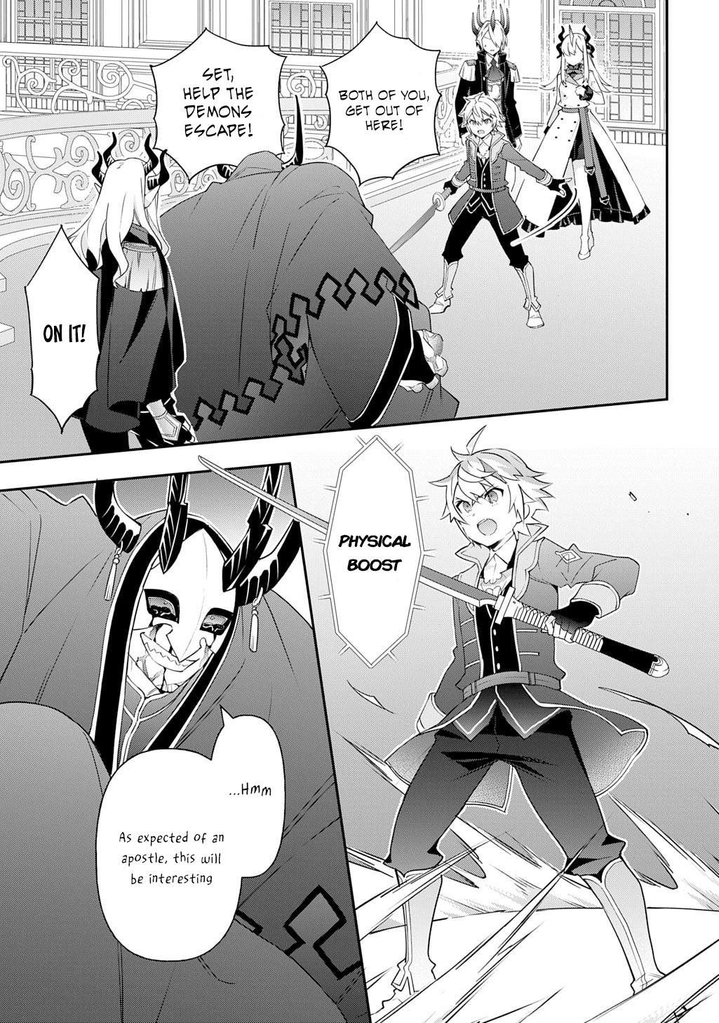 Chronicles of an Aristocrat Reborn in Another World Chap 74 - Next Chap 75