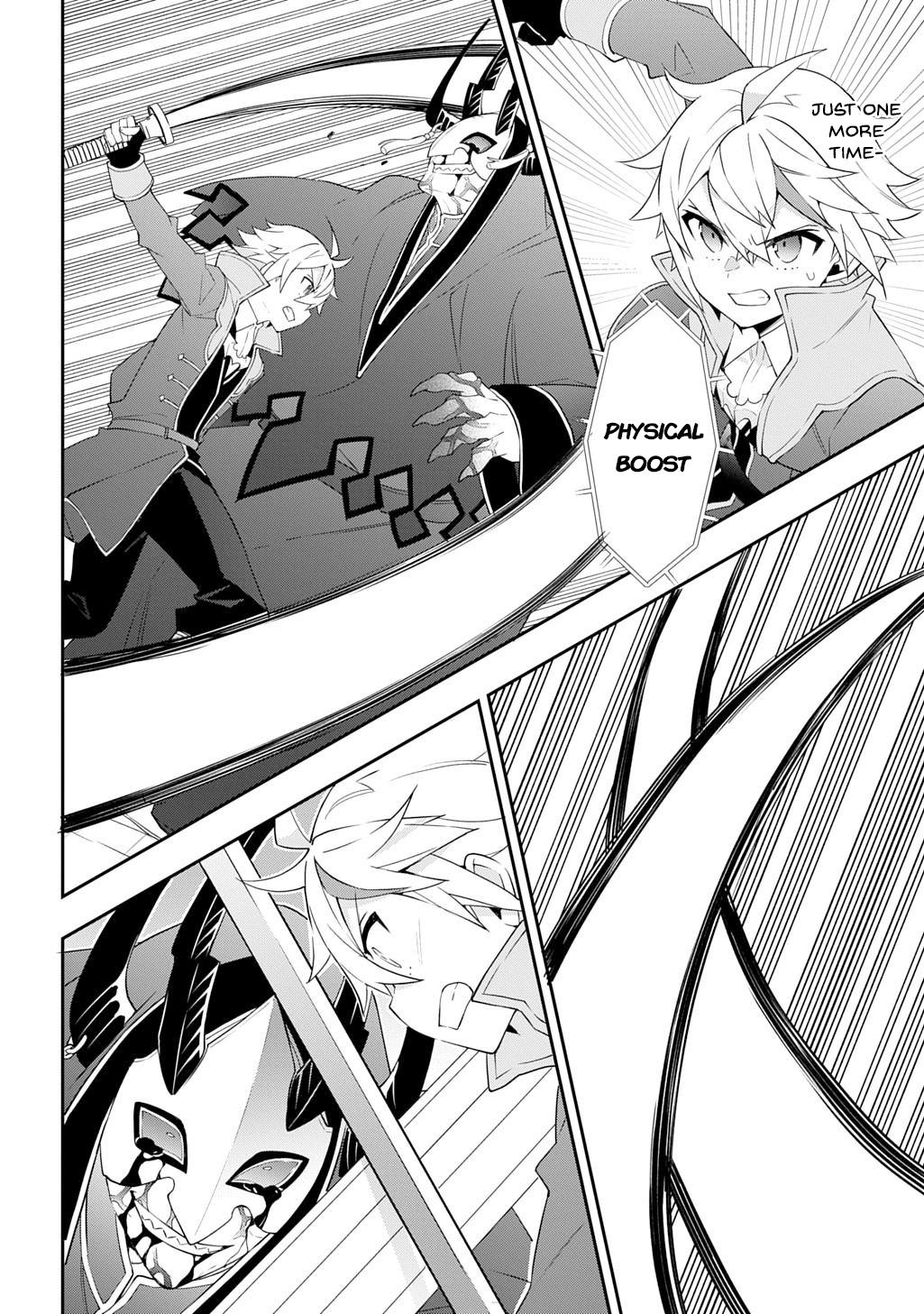 Chronicles of an Aristocrat Reborn in Another World Chap 74 - Next Chap 75