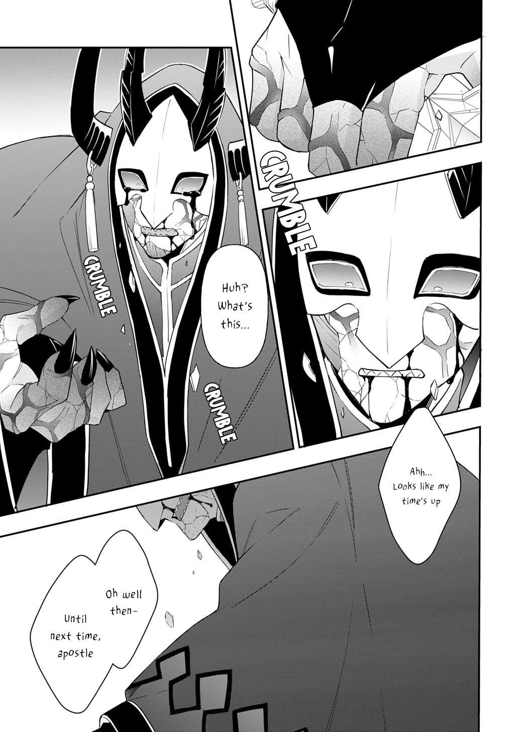 Chronicles of an Aristocrat Reborn in Another World Chap 74 - Next Chap 75