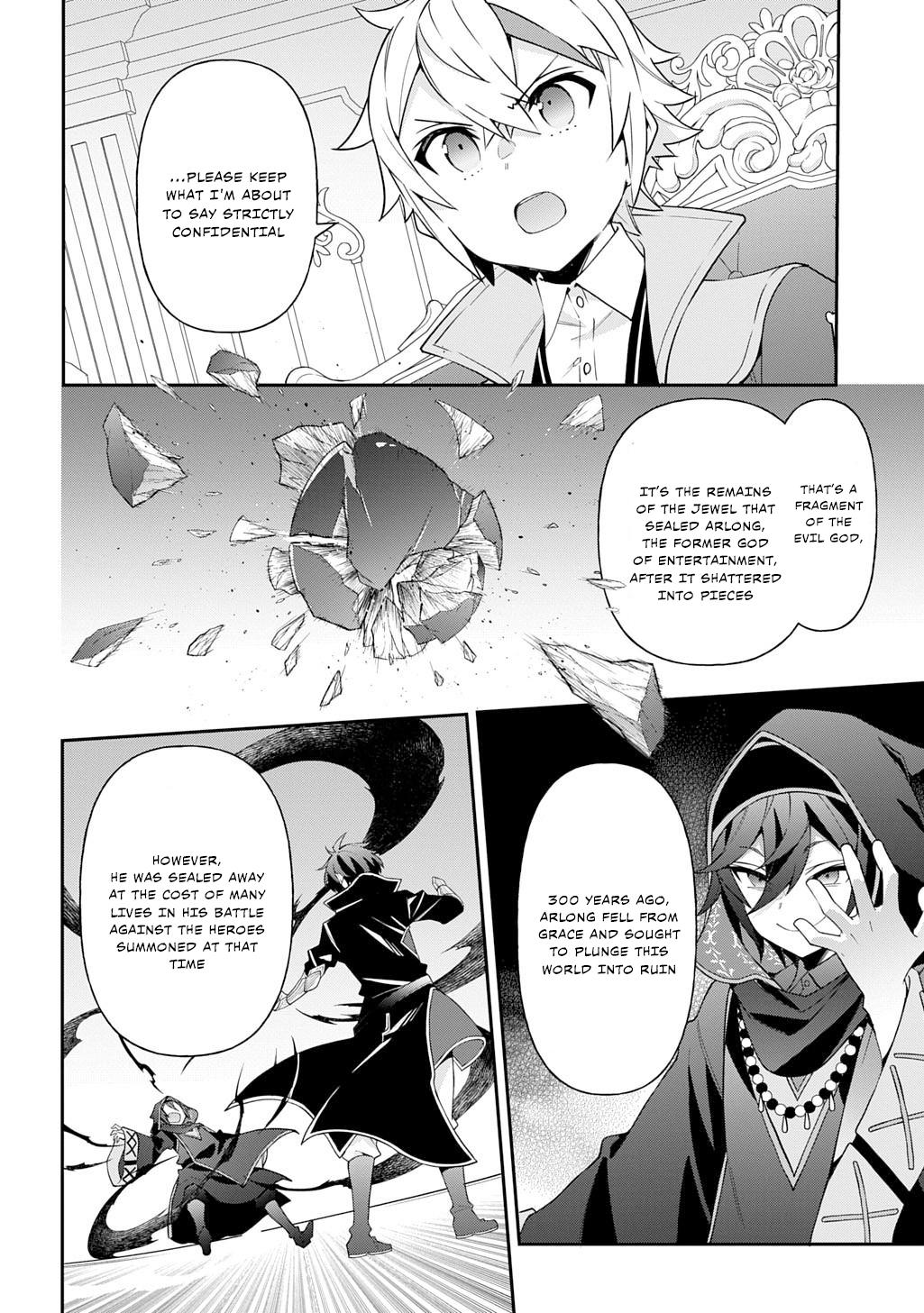 Chronicles of an Aristocrat Reborn in Another World Chap 75 - Next Chap 76