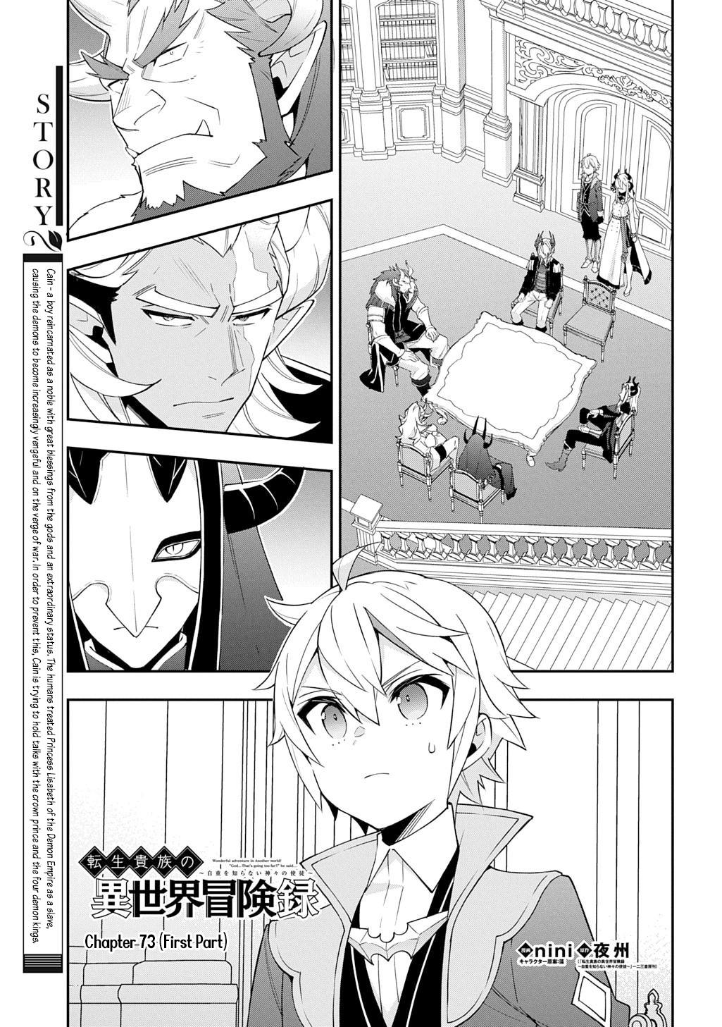 Chronicles of an Aristocrat Reborn in Another World Chap 73.1 - Next Chap 74.1