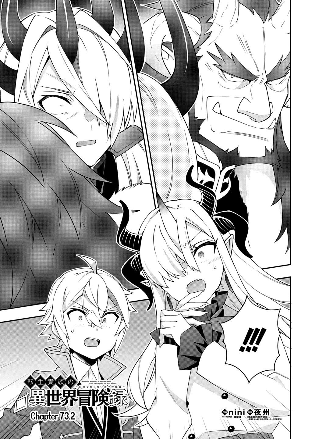 Chronicles of an Aristocrat Reborn in Another World Chap 73.2 - Next Chap 74.2