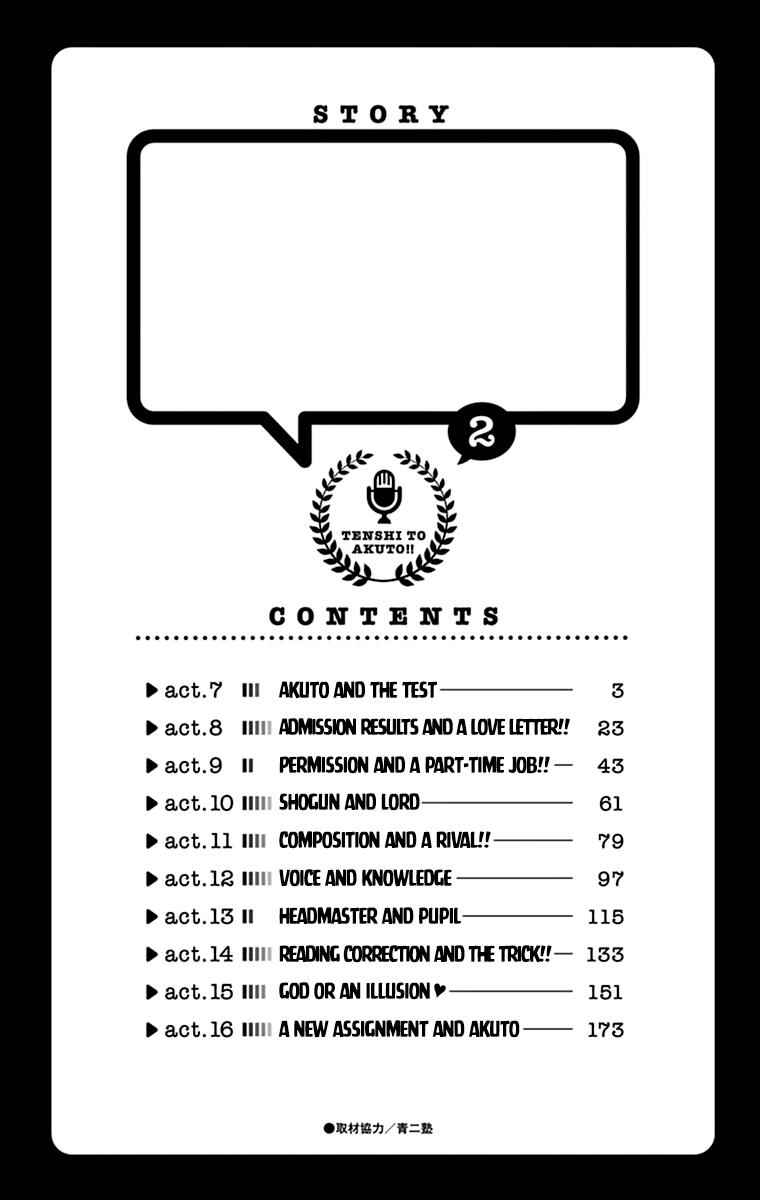 Tenshi to Akuto!! Chap 7 - Next Chap 8