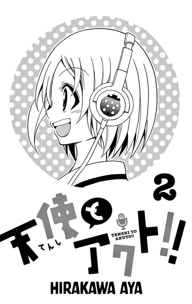 Tenshi to Akuto!! Chap 7 - Next Chap 8