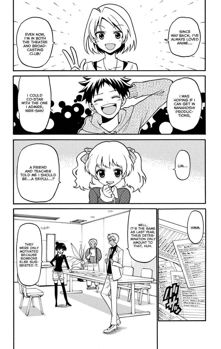 Tenshi to Akuto!! Chap 7 - Next Chap 8