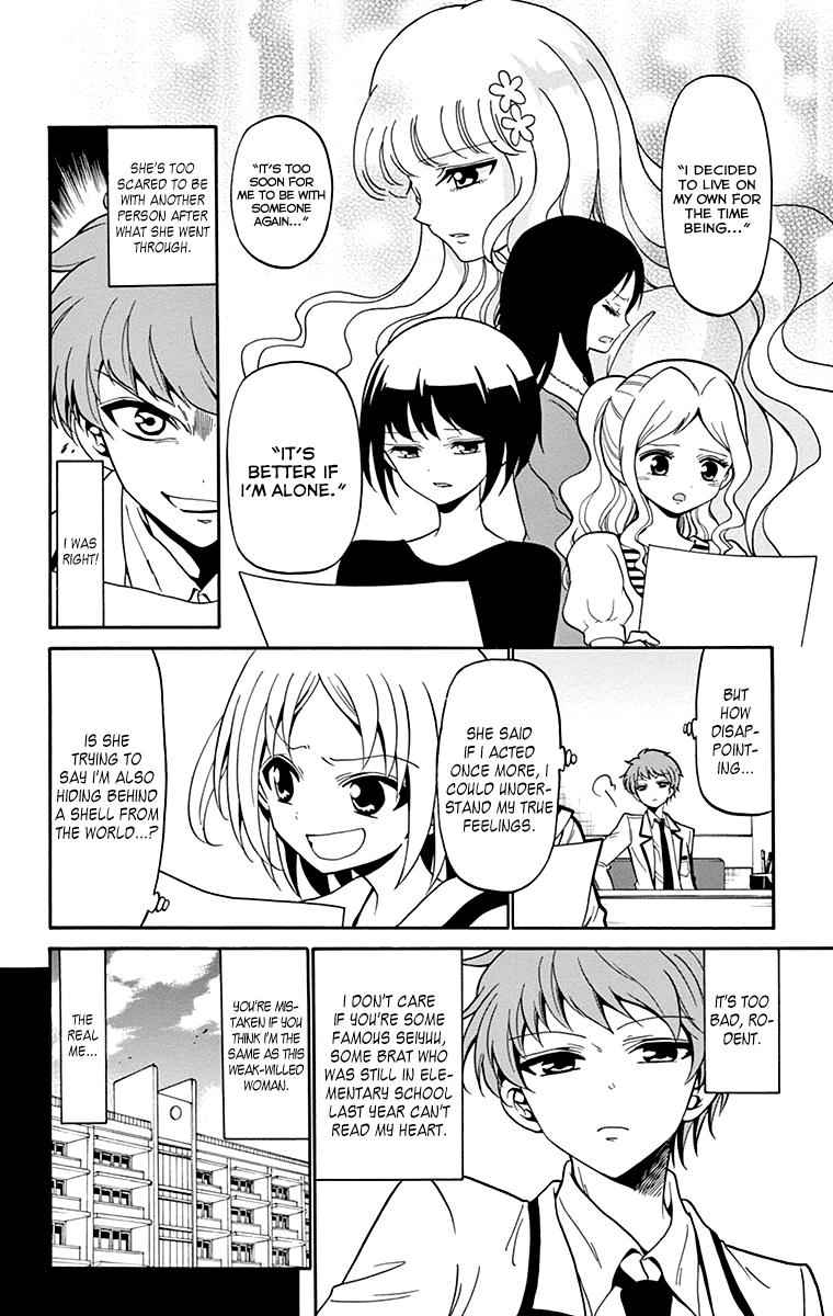 Tenshi to Akuto!! Chap 4 - Next Chap 5