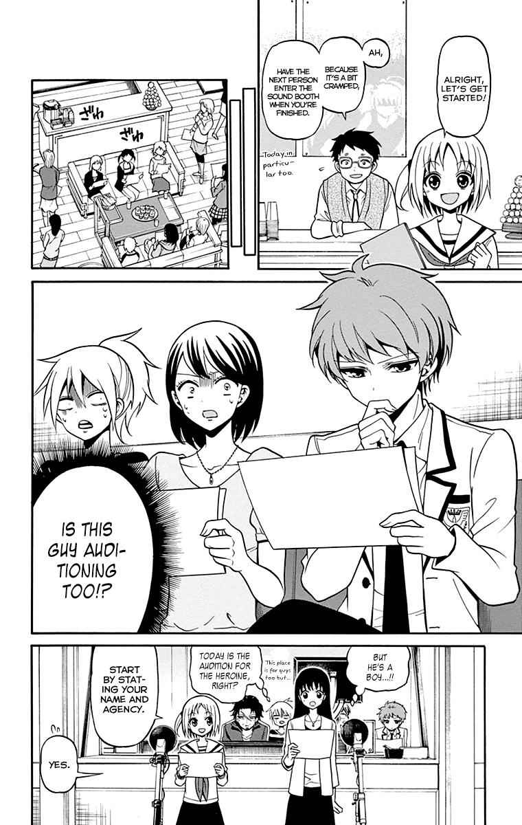 Tenshi to Akuto!! Chap 4 - Next Chap 5