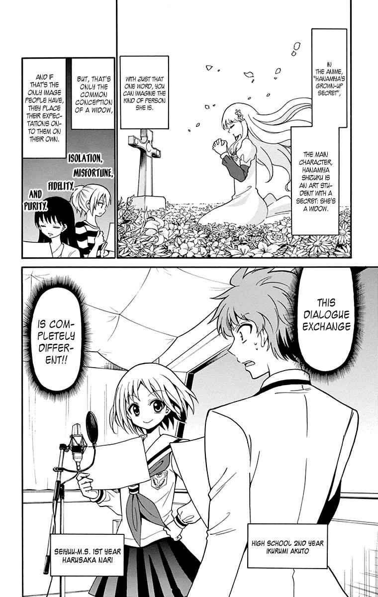 Tenshi to Akuto!! Chap 5 - Next Chap 6