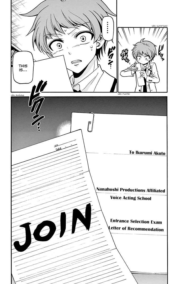 Tenshi to Akuto!! Chap 5 - Next Chap 6