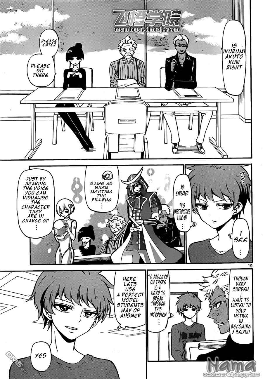 Tenshi to Akuto!! Chap 6 - Next Chap 7