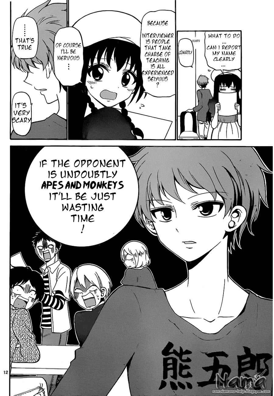 Tenshi to Akuto!! Chap 6 - Next Chap 7