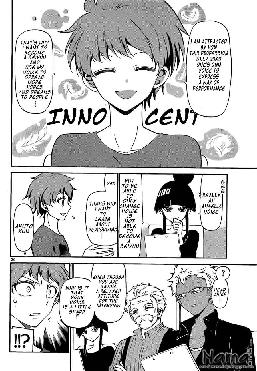 Tenshi to Akuto!! Chap 6 - Next Chap 7