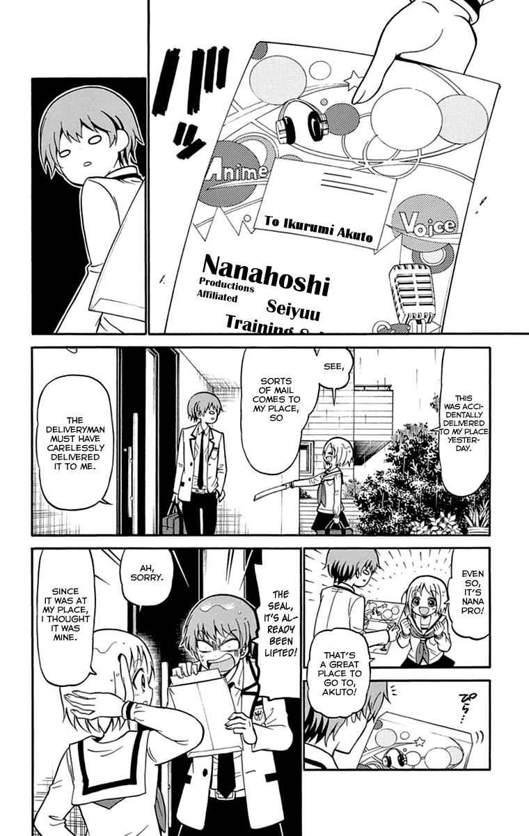 Tenshi to Akuto!! Chap 8 - Next Chap 9