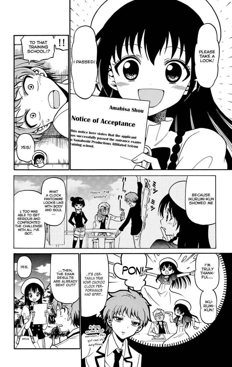 Tenshi to Akuto!! Chap 8 - Next Chap 9